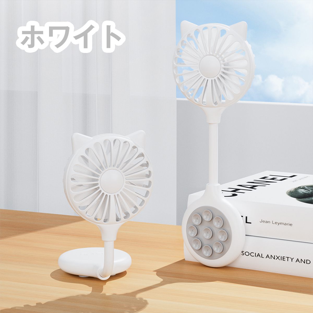 ハンディファン 吸盤 ハンディ扇風機 スマホ スマートフォン デスク固定 軽量 コンパクト 洗面所 鏡 車内 ウインドウ 18