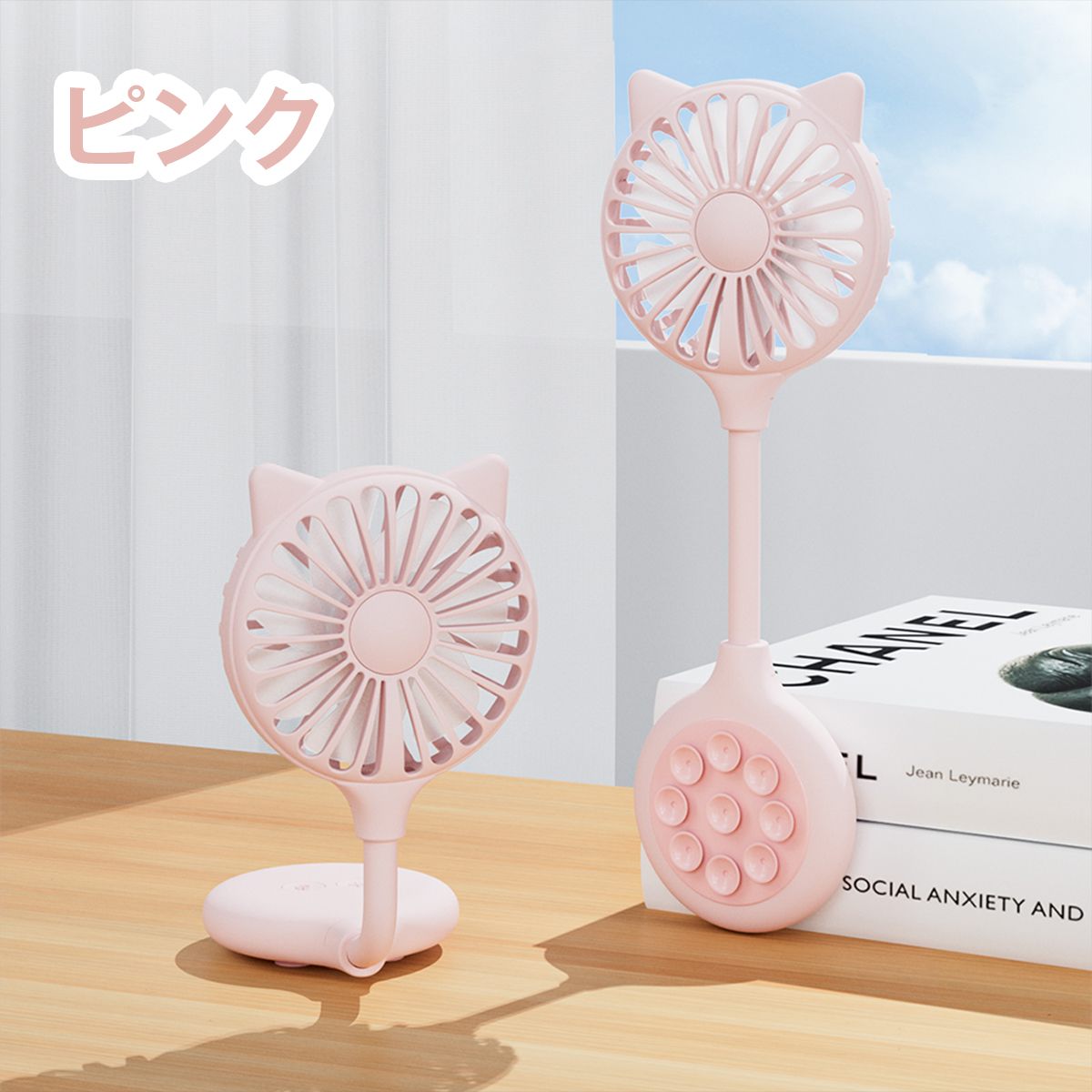 吸盤付きハンディファン｜デスク・鏡・スマホにピタッ！手のひらサイズで持ち運び快適 在宅ワークや外出に