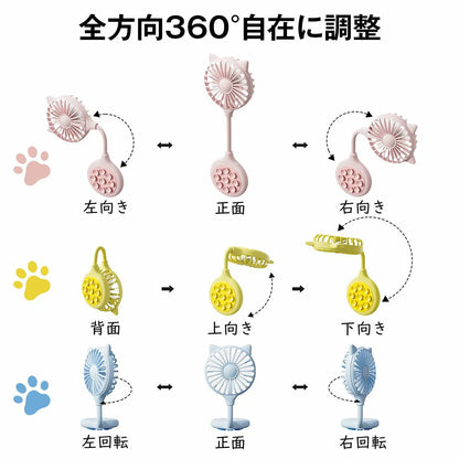 吸盤付きハンディファン｜デスク・鏡・スマホにピタッ！手のひらサイズで持ち運び快適 在宅ワークや外出に