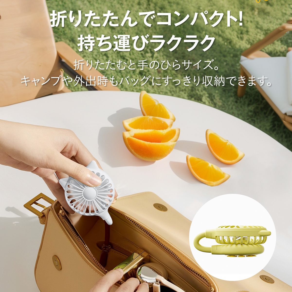 吸盤付きハンディファン｜デスク・鏡・スマホにピタッ！手のひらサイズで持ち運び快適 在宅ワークや外出に