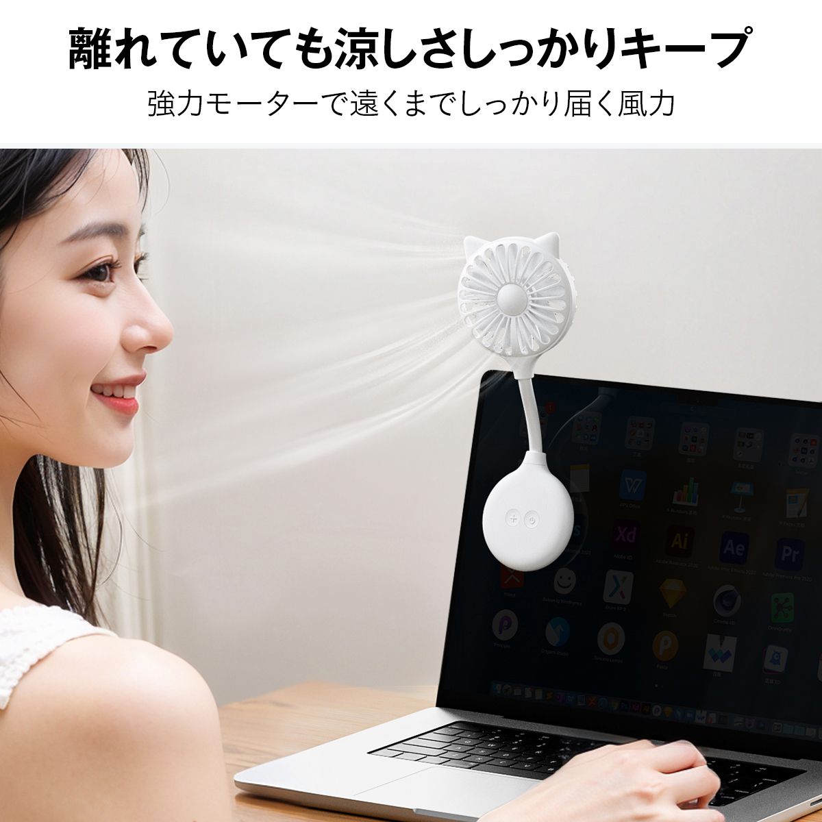 吸盤付きハンディファン｜デスク・鏡・スマホにピタッ！手のひらサイズで持ち運び快適 在宅ワークや外出に
