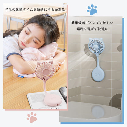 吸盤付きハンディファン｜デスク・鏡・スマホにピタッ！手のひらサイズで持ち運び快適 在宅ワークや外出に