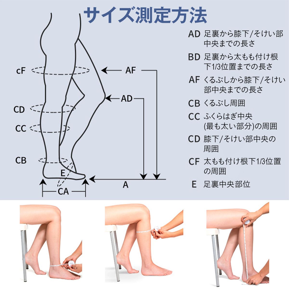 美脚 着圧ソックス 着圧靴下 着圧サポーター 着圧ストッキング 寝る時 寝ながら 昼夜用 足のむくみ むくみ取り 強圧力 立ち仕事 ダイエット 10