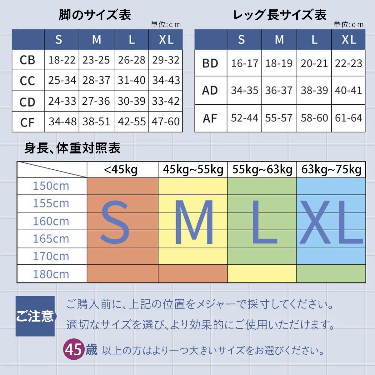 美脚 着圧ソックス 着圧靴下 着圧サポーター 着圧ストッキング 寝る時 寝ながら 昼夜用 足のむくみ むくみ取り 強圧力 立ち仕事 ダイエット 26