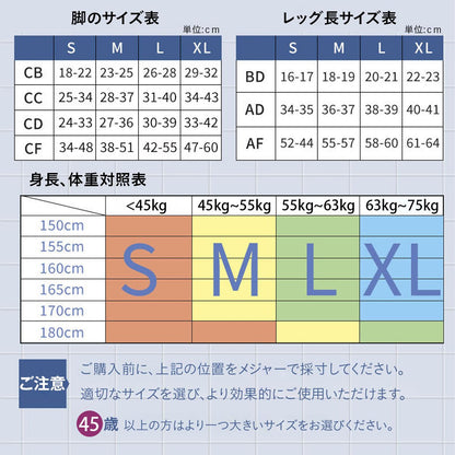 美脚 着圧ソックス 着圧靴下 着圧サポーター 着圧ストッキング 寝る時 寝ながら 昼夜用 足のむくみ むくみ取り 強圧力 立ち仕事 ダイエット 26