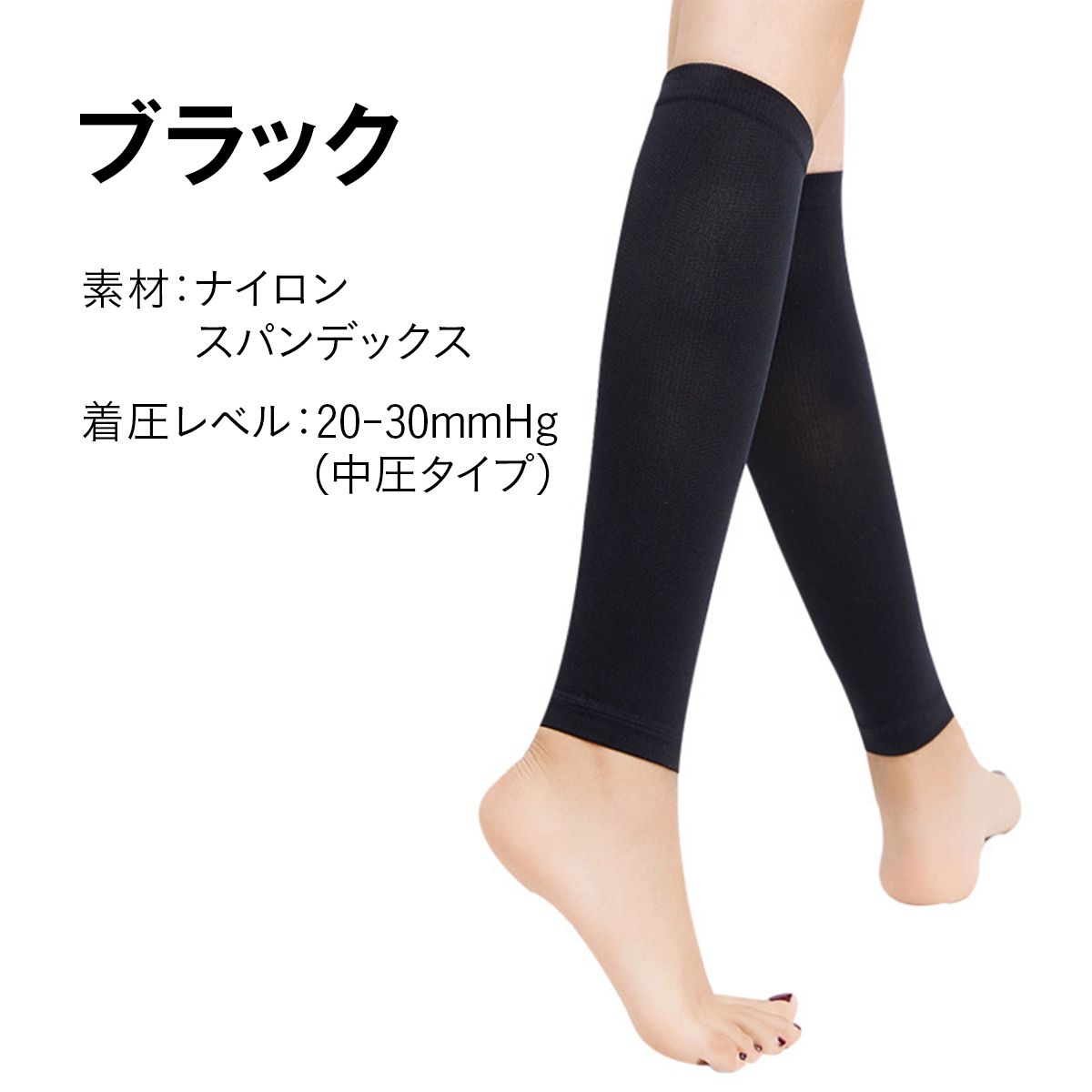 美脚 着圧ソックス 着圧靴下 着圧サポーター 着圧ストッキング 寝る時 寝ながら 昼夜用 足のむくみ むくみ取り 強圧力 立ち仕事 ダイエット 13