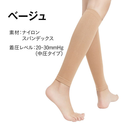 美脚 着圧ソックス 着圧靴下 着圧サポーター 着圧ストッキング 寝る時 寝ながら 昼夜用 足のむくみ むくみ取り 強圧力 立ち仕事 ダイエット 29