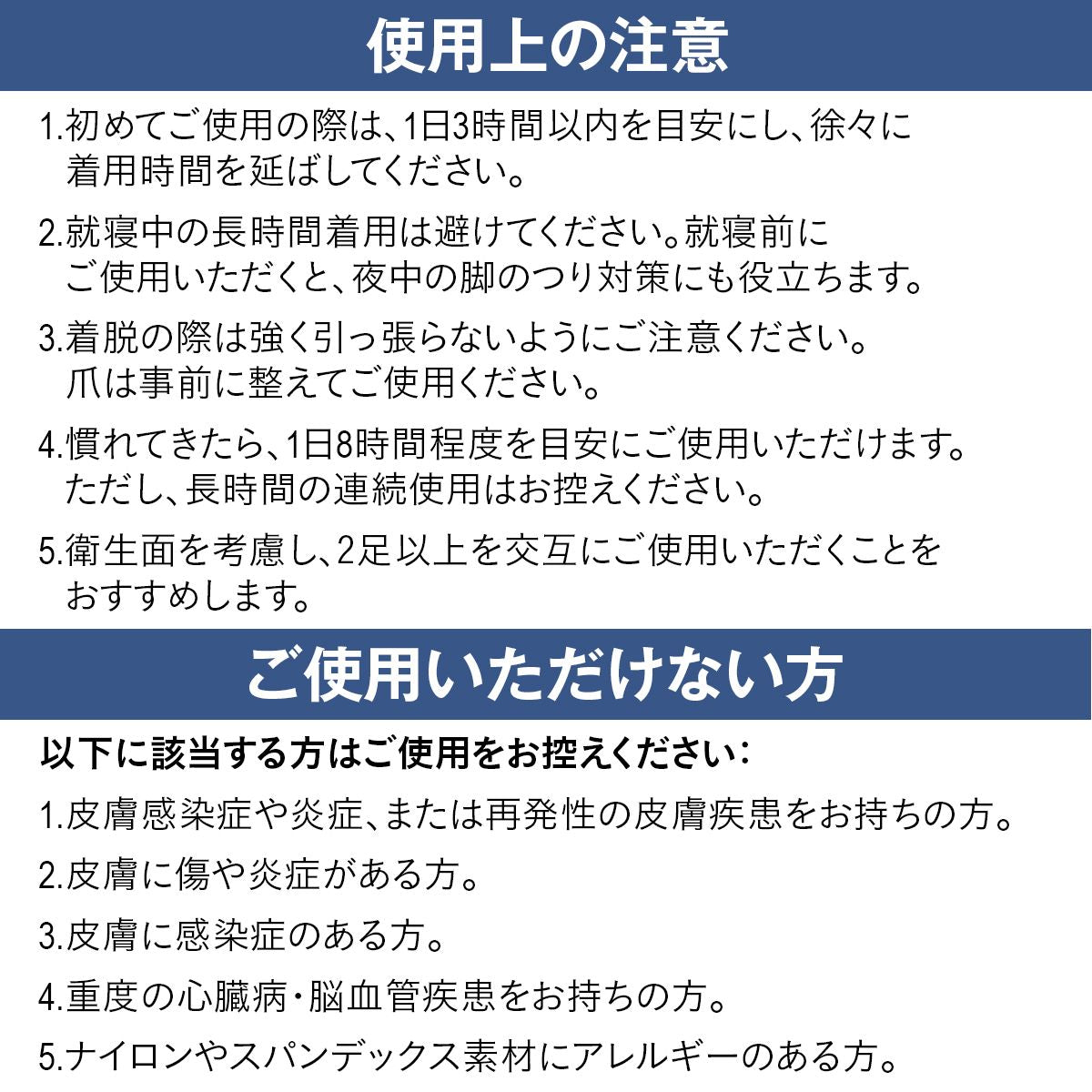 美脚 着圧ソックス 着圧靴下 着圧サポーター 着圧ストッキング 寝る時 寝ながら 昼夜用 足のむくみ むくみ取り 強圧力 立ち仕事 ダイエット 15