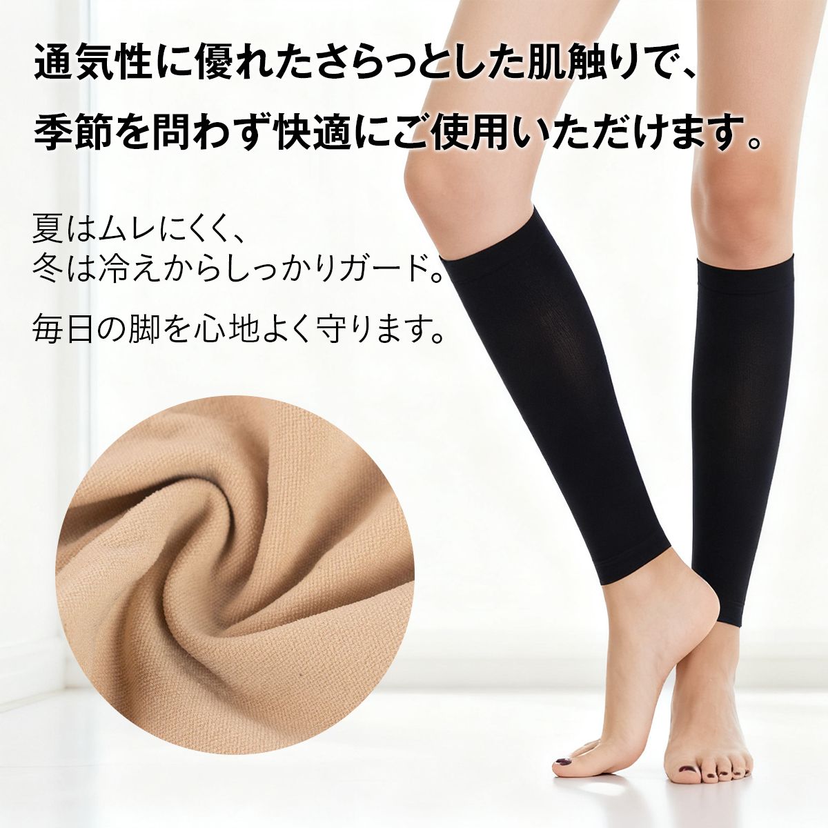 美脚 着圧ソックス 着圧靴下 着圧サポーター 着圧ストッキング 寝る時 寝ながら 昼夜用 足のむくみ むくみ取り 強圧力 立ち仕事 ダイエット 19