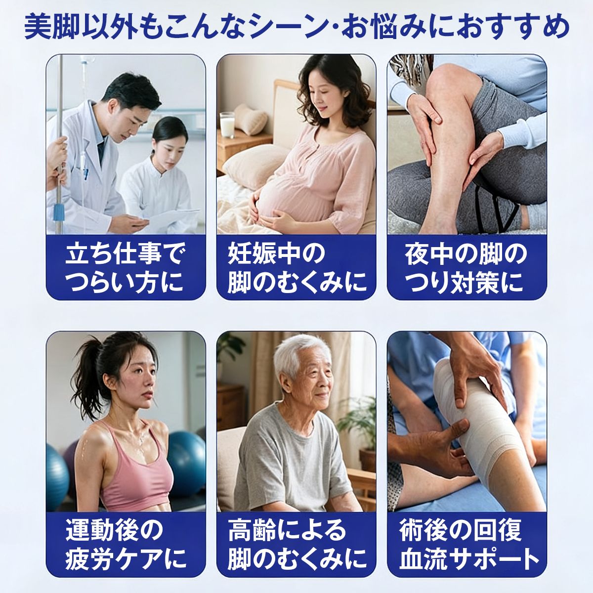 美脚 着圧ソックス 着圧靴下 着圧サポーター 着圧ストッキング 寝る時 寝ながら 昼夜用 足のむくみ むくみ取り 強圧力 立ち仕事 ダイエット 20