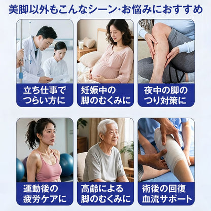 美脚 着圧ソックス 着圧靴下 着圧サポーター 着圧ストッキング 寝る時 寝ながら 昼夜用 足のむくみ むくみ取り 強圧力 立ち仕事 ダイエット 20
