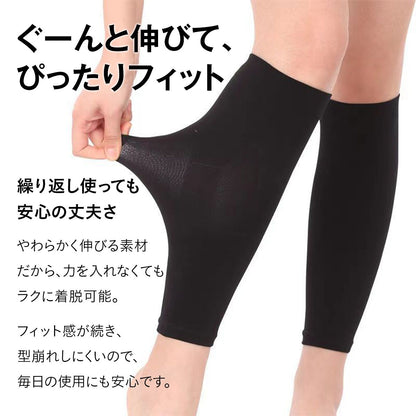 美脚 着圧ソックス 着圧靴下 着圧サポーター 着圧ストッキング 寝る時 寝ながら 昼夜用 足のむくみ むくみ取り 強圧力 立ち仕事 ダイエット 22