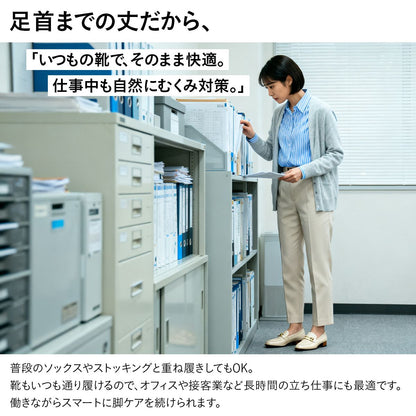 美脚 着圧ソックス 着圧靴下 着圧サポーター 着圧ストッキング 寝る時 寝ながら 昼夜用 足のむくみ むくみ取り 強圧力 立ち仕事 ダイエット 8