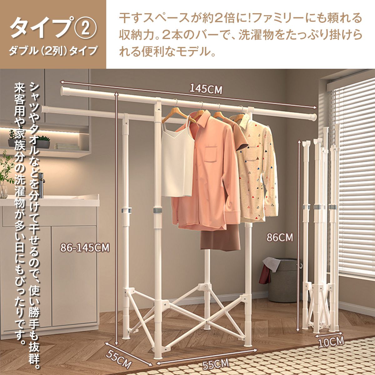 室内物干し 折りたたみ コンパクト 超省スペース 物干しスタンド ランドリーラック 組み立て簡単 折りたたみ 大容量 屋内 物干しハンガー 洗濯物干し ステンレス