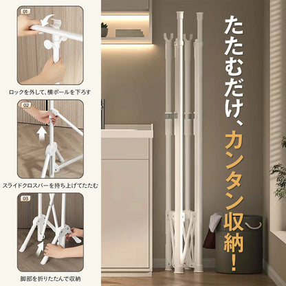 室内物干し 折りたたみ 超省スペース｜1列/2列が選べる ネット棚の有無も選択OK 賃貸でもスッキリ乾燥