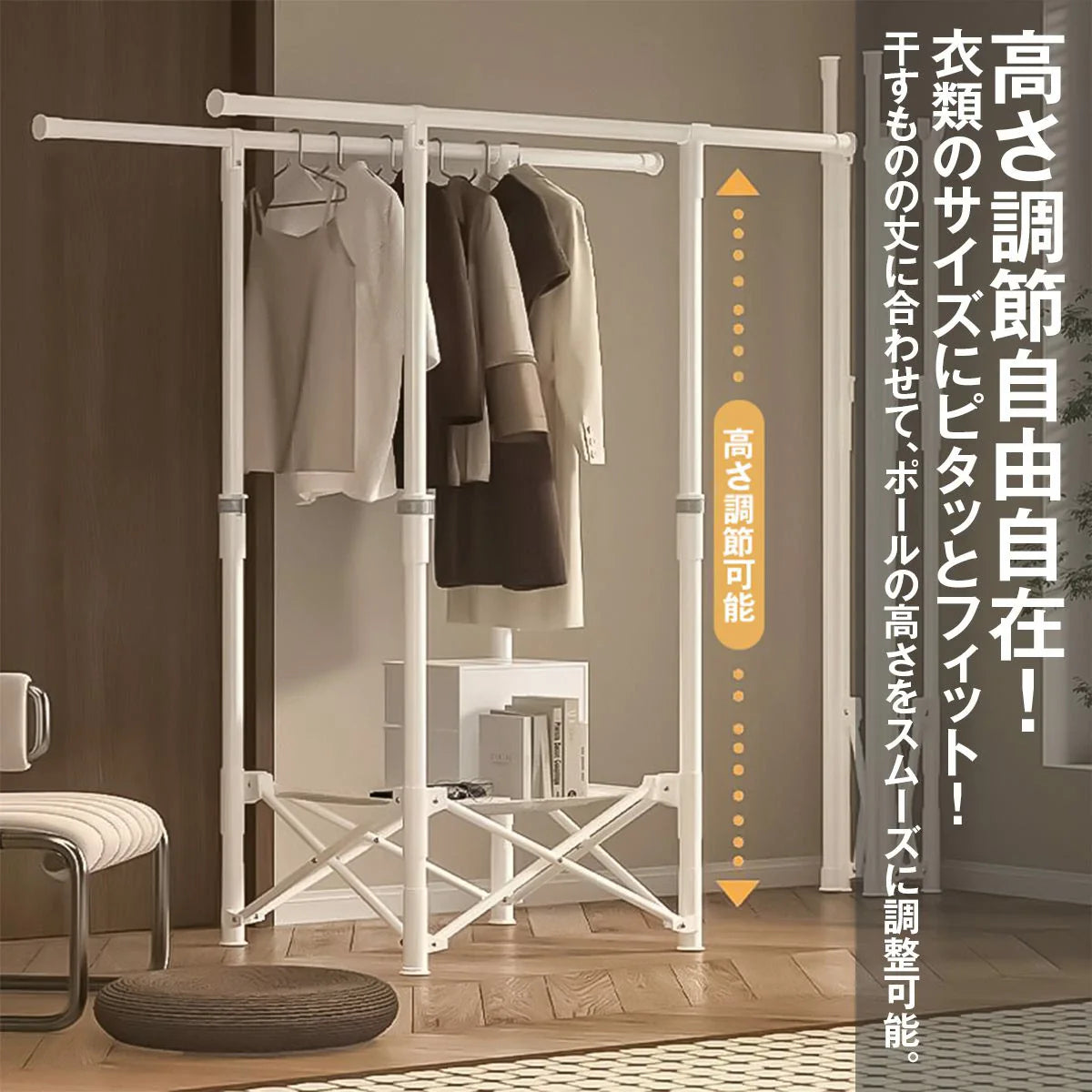 室内物干し 折りたたみ 超省スペース｜1列/2列が選べる ネット棚の有無も選択OK 賃貸でもスッキリ乾燥