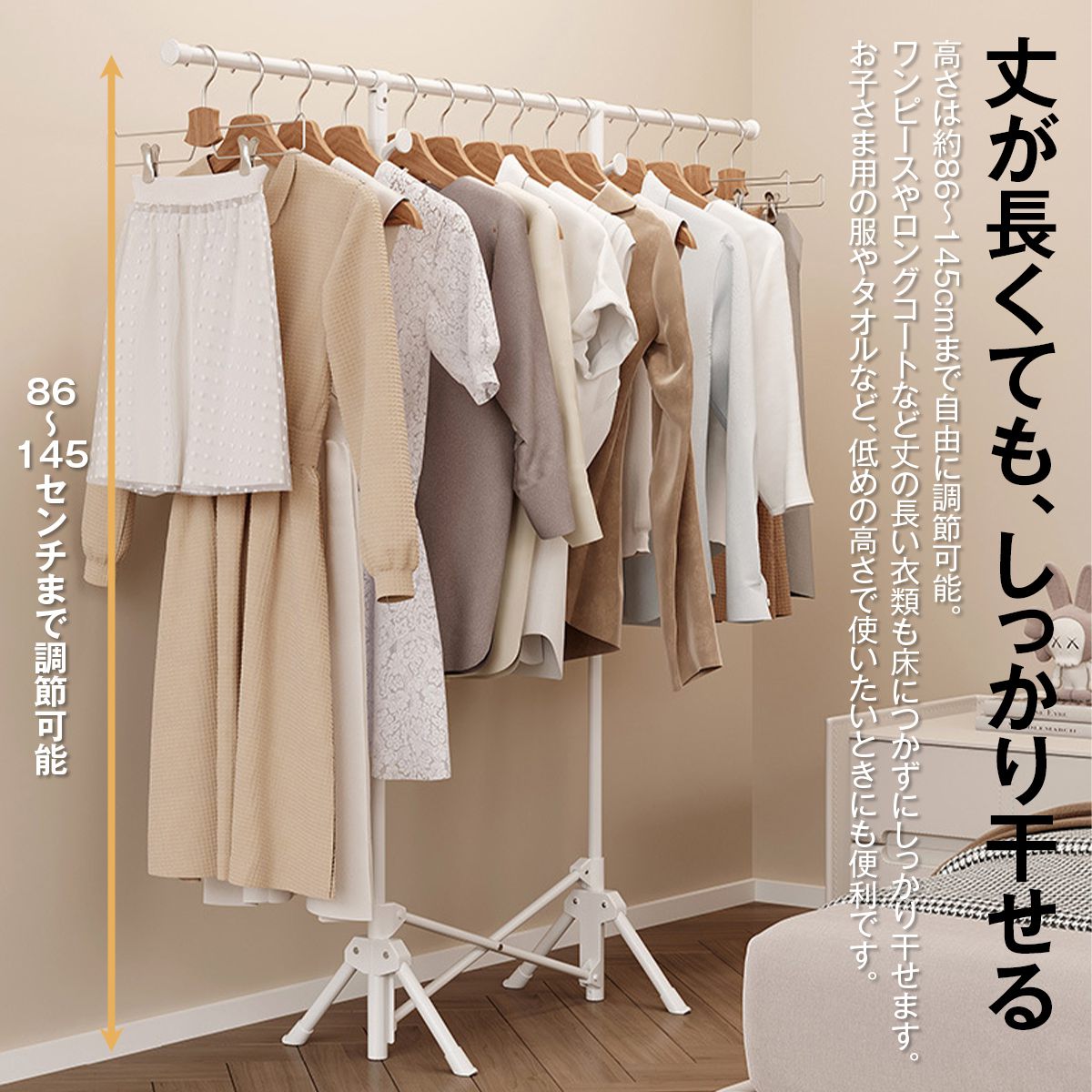 室内物干し 折りたたみ コンパクト 超省スペース 物干しスタンド ランドリーラック 組み立て簡単 折りたたみ 大容量 屋内 物干しハンガー 洗濯物干し ステンレス