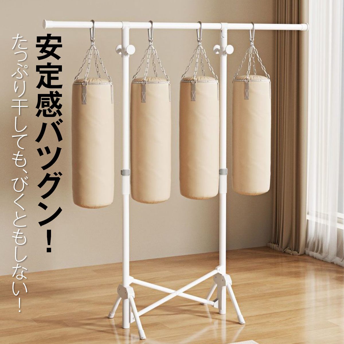 室内物干し 折りたたみ 超省スペース｜1列/2列が選べる ネット棚の有無も選択OK 賃貸でもスッキリ乾燥