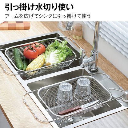 ステンレス 水切りかご｜シンク渡しタイプで作業台拡張 サビに強く清潔 省スペース乾燥