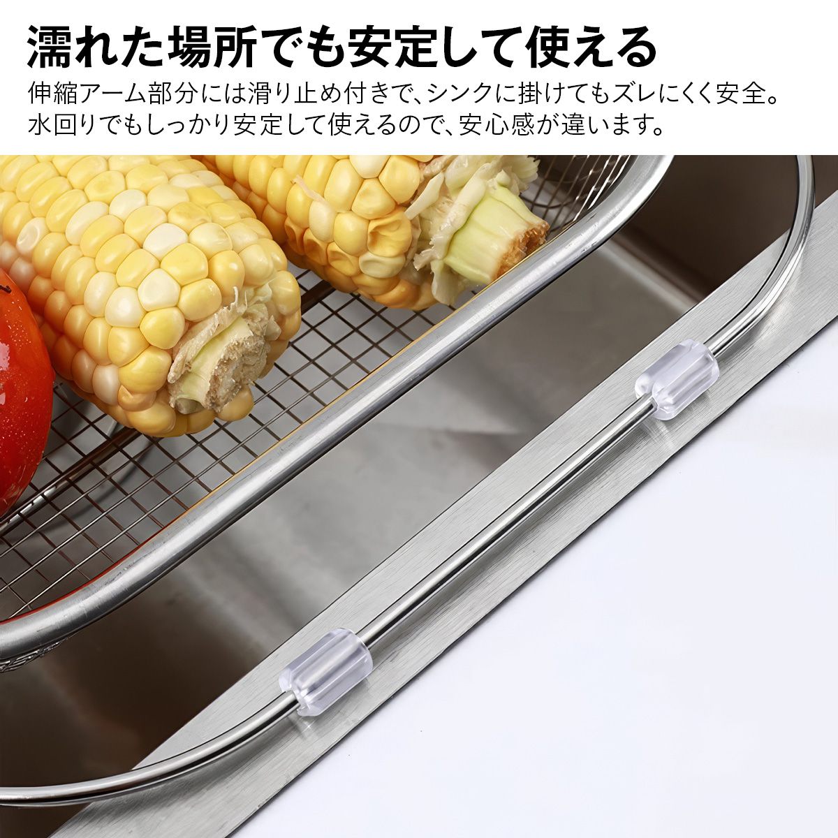 ステンレス 水切りかご｜シンク渡しタイプで作業台拡張 サビに強く清潔 省スペース乾燥