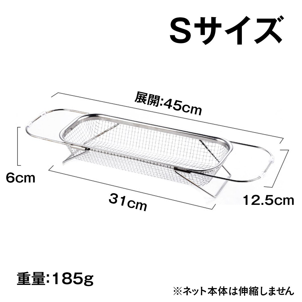水切りかご 伸縮 ステンレス 水切りかごシンク渡しタイプ シンクザル 水切りネット 水切りざる 野菜 水切りかご 大容量 スリム シンク 水切 20