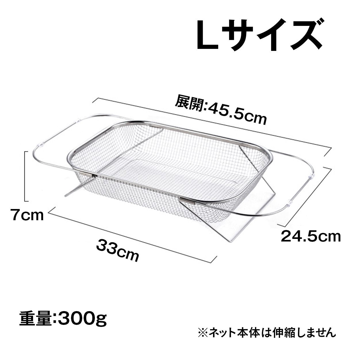 水切りかご 伸縮 ステンレス 水切りかごシンク渡しタイプ シンクザル 水切りネット 水切りざる 野菜 水切りかご 大容量 スリム シンク 水切 22