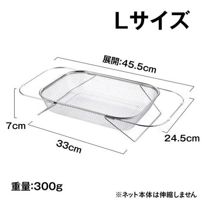 水切りかご 伸縮 ステンレス 水切りかごシンク渡しタイプ シンクザル 水切りネット 水切りざる 野菜 水切りかご 大容量 スリム シンク 水切 22