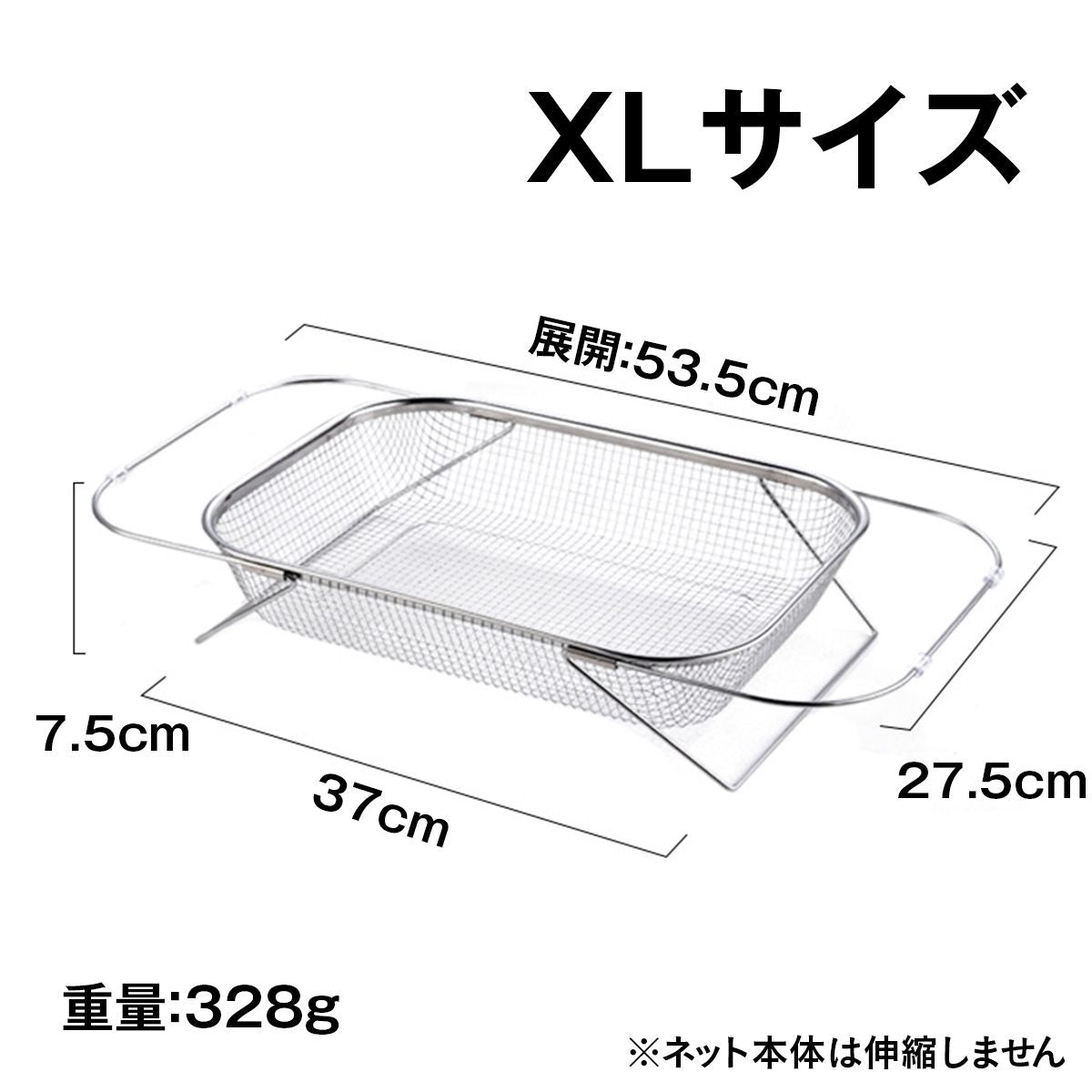 水切りかご 伸縮 ステンレス 水切りかごシンク渡しタイプ シンクザル 水切りネット 水切りざる 野菜 水切りかご 大容量 スリム シンク 水切 23