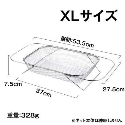 水切りかご 伸縮 ステンレス 水切りかごシンク渡しタイプ シンクザル 水切りネット 水切りざる 野菜 水切りかご 大容量 スリム シンク 水切 23