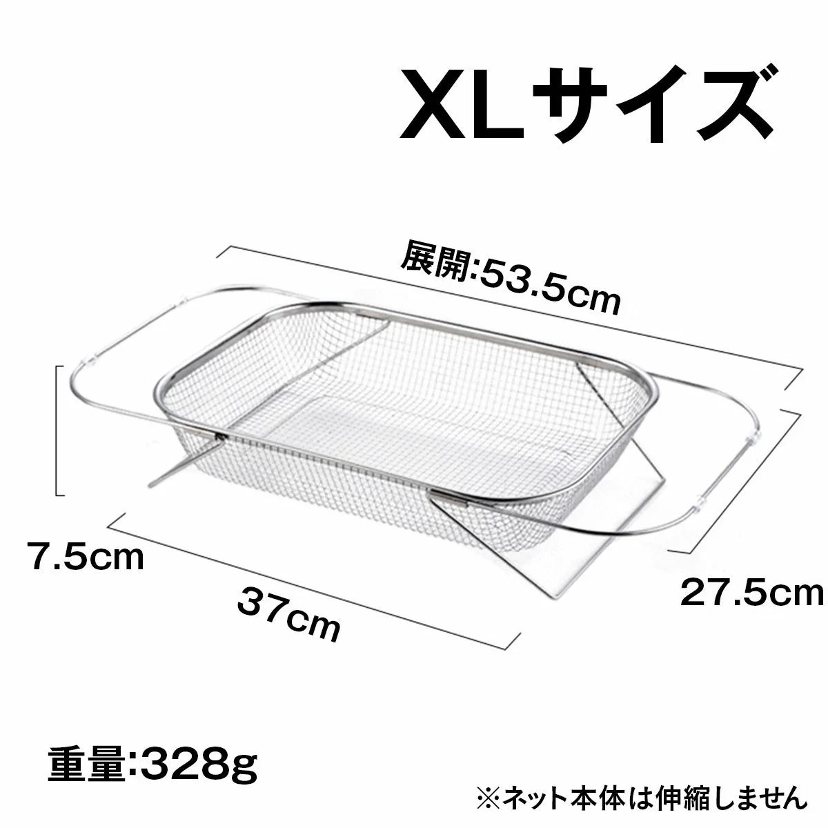ステンレス 水切りかご｜シンク渡しタイプで作業台拡張 サビに強く清潔 省スペース乾燥