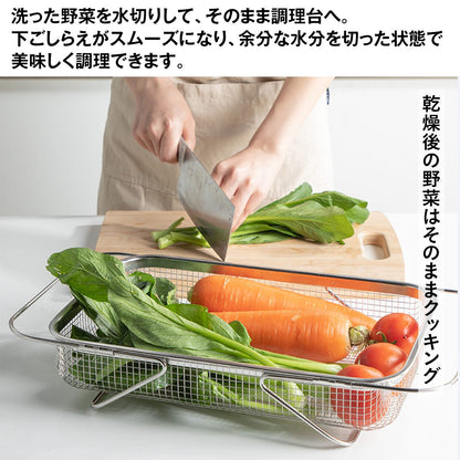 ステンレス 水切りかご｜シンク渡しタイプで作業台拡張 サビに強く清潔 省スペース乾燥