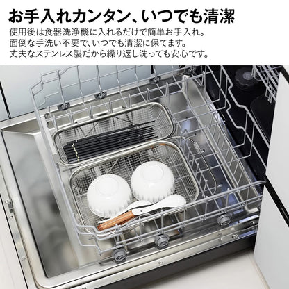 ステンレス 水切りかご｜シンク渡しタイプで作業台拡張 サビに強く清潔 省スペース乾燥