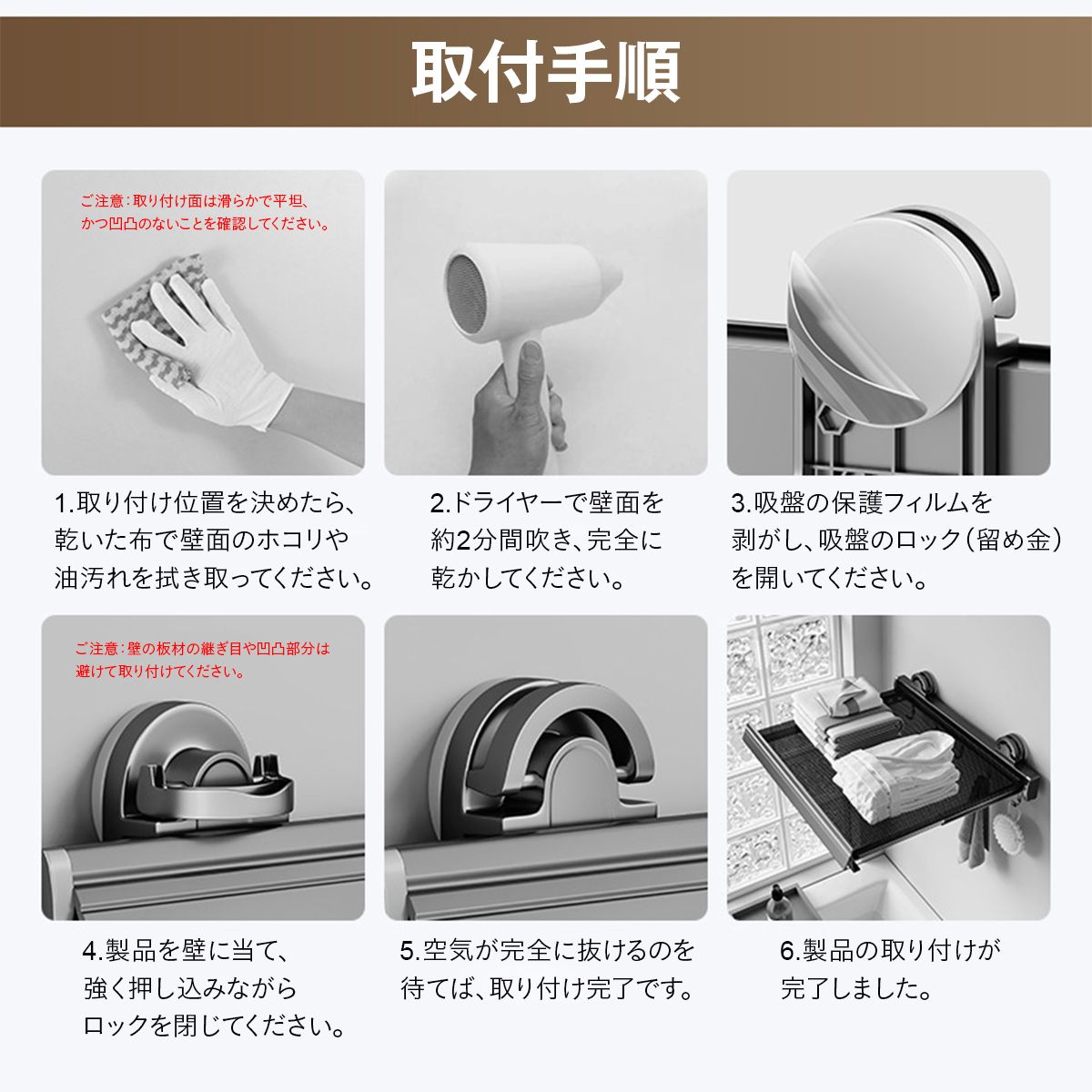吸盤式物干しラック 吸盤式折りたたみラック 吸盤棚 折りたたみ 壁掛け 穴あけ不要 強力吸盤 室内干し 浴室 物干し棚 タオル掛け タオルハ 12