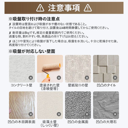 吸盤式物干しラック 吸盤式折りたたみラック 吸盤棚 折りたたみ 壁掛け 穴あけ不要 強力吸盤 室内干し 浴室 物干し棚 タオル掛け タオルハ 20