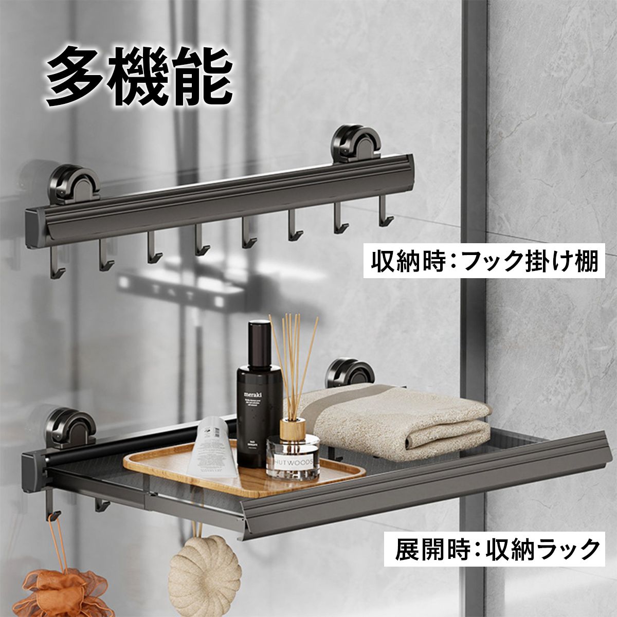 吸盤式物干しラック 吸盤式折りたたみラック 吸盤棚 折りたたみ 壁掛け 穴あけ不要 強力吸盤 室内干し 浴室 物干し棚 タオル掛け タオルハ 8