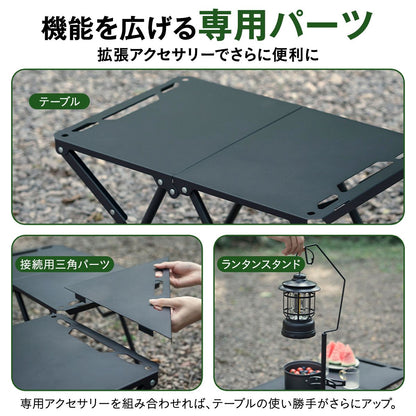 アウトドア テーブル 折りたたみ 軽量 コンパクト 耐荷重60kg 収納袋付き 折りたたみテーブル 頑強 カーボンスチール キャンプテーブル バー 10