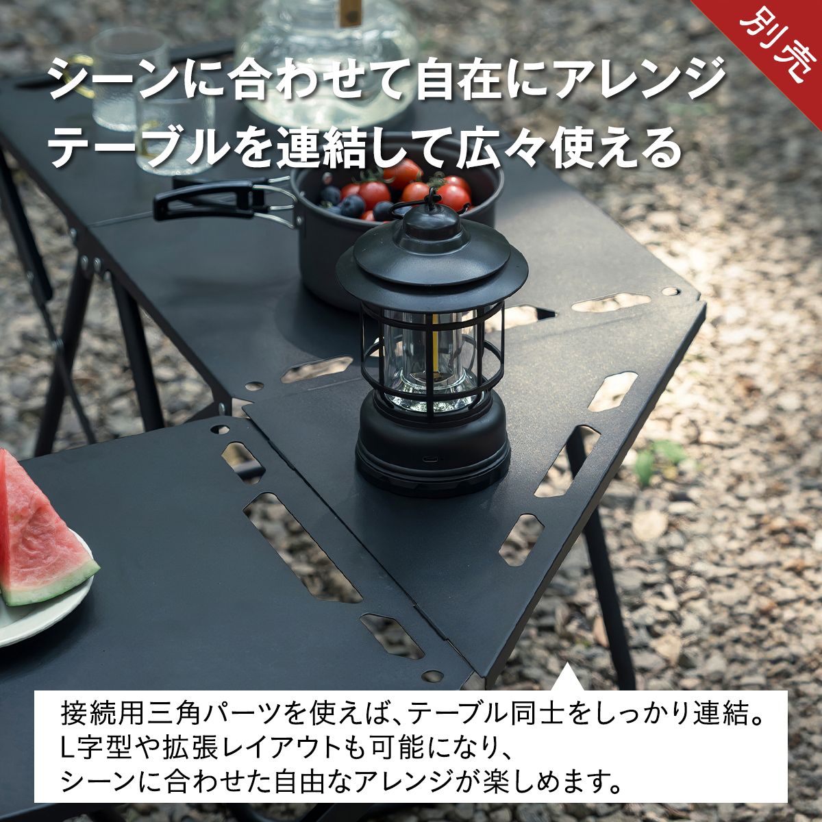 アウトドア テーブル 折りたたみ 軽量 コンパクト 耐荷重60kg 収納袋付き 折りたたみテーブル 頑強 カーボンスチール キャンプテーブル バー 11