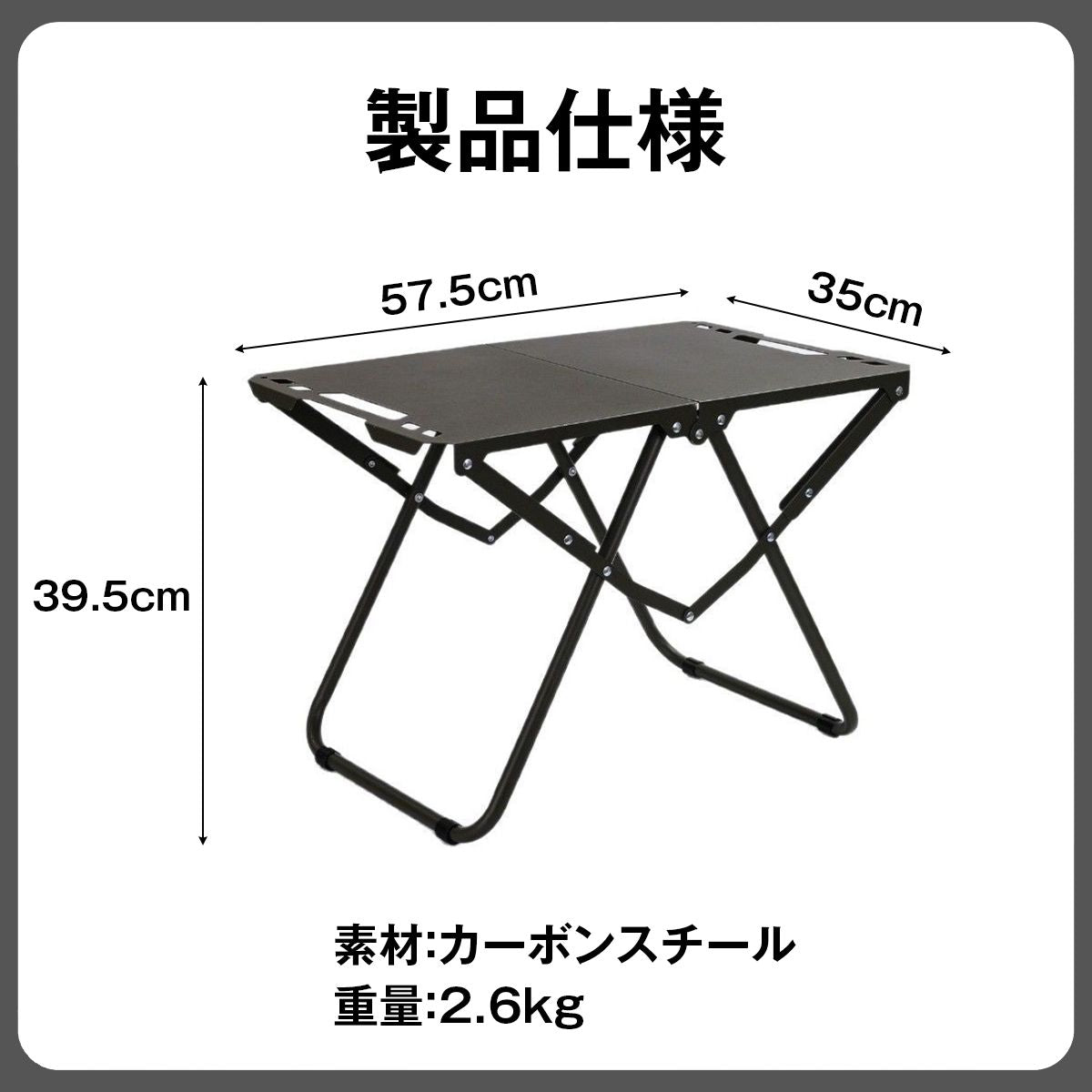 アウトドア テーブル 折りたたみ 軽量 コンパクト 耐荷重60kg 収納袋付き 折りたたみテーブル 頑強 カーボンスチール キャンプテーブル バー 13
