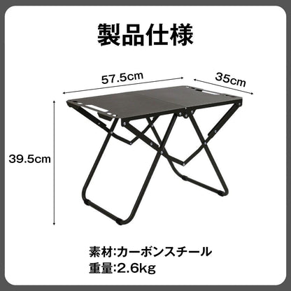 アウトドア テーブル 折りたたみ 軽量 コンパクト 耐荷重60kg 収納袋付き 折りたたみテーブル 頑強 カーボンスチール キャンプテーブル バー 13