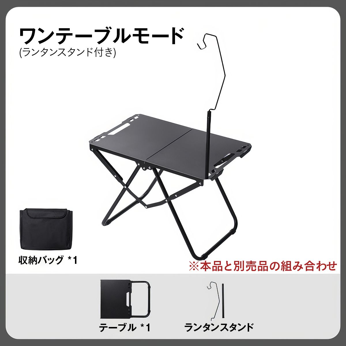 アウトドア テーブル 折りたたみ 軽量 コンパクト 耐荷重60kg 収納袋付き 折りたたみテーブル 頑強 カーボンスチール キャンプテーブル バー 37