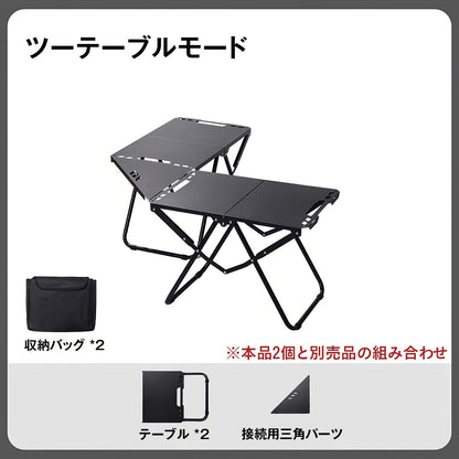 アウトドア テーブル 折りたたみ 軽量 コンパクト 耐荷重60kg 収納袋付き 折りたたみテーブル 頑強 カーボンスチール キャンプテーブル バー 38