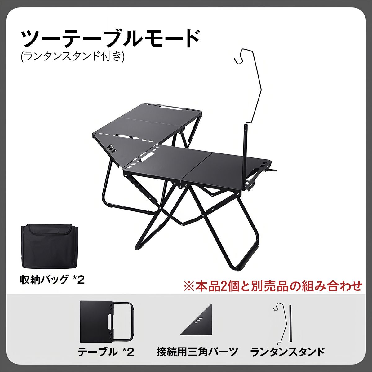 アウトドア テーブル 折りたたみ 軽量 コンパクト 耐荷重60kg 収納袋付き 折りたたみテーブル 頑強 カーボンスチール キャンプテーブル バー 19