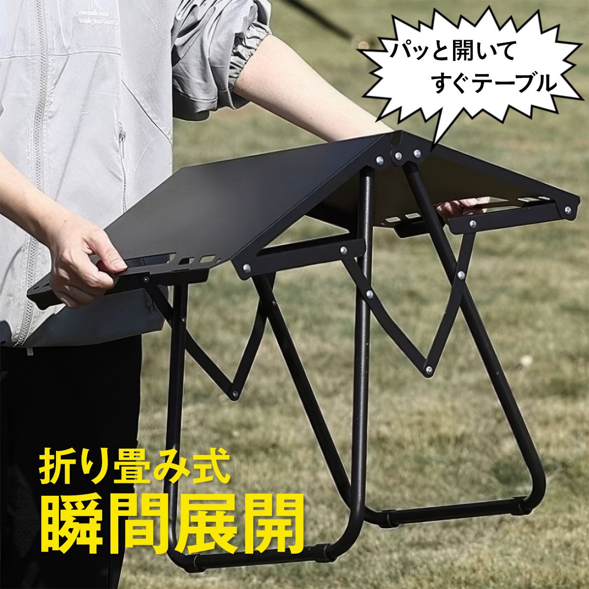 アウトドア テーブル 折りたたみ 軽量 コンパクト 耐荷重60kg 収納袋付き 折りたたみテーブル 頑強 カーボンスチール キャンプテーブル バー 23