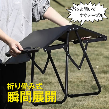 アウトドア テーブル 折りたたみ 軽量 コンパクト 耐荷重60kg 収納袋付き 折りたたみテーブル 頑強 カーボンスチール キャンプテーブル バー 3