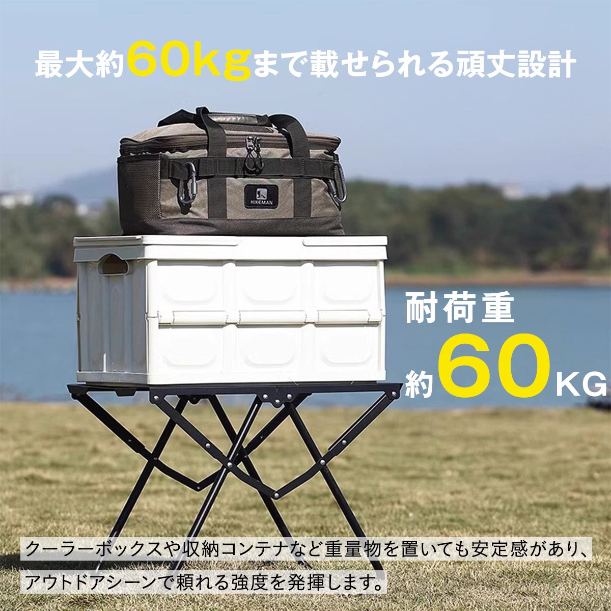 アウトドア テーブル 折りたたみ 軽量 コンパクト 耐荷重60kg 収納袋付き 折りたたみテーブル 頑強 カーボンスチール キャンプテーブル バー 27