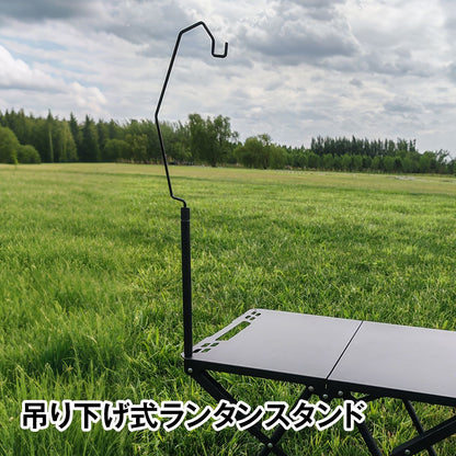 【オプション品】折りたたみ アウトドア テーブル 専用ランタンスタンド