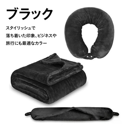多機能ネックピロー ブランケット トラベルピロー 旅行グッズ 首枕 機内 ブランケット コンパクト 飛行機 首サポート 車中泊 お昼寝グッズ 29