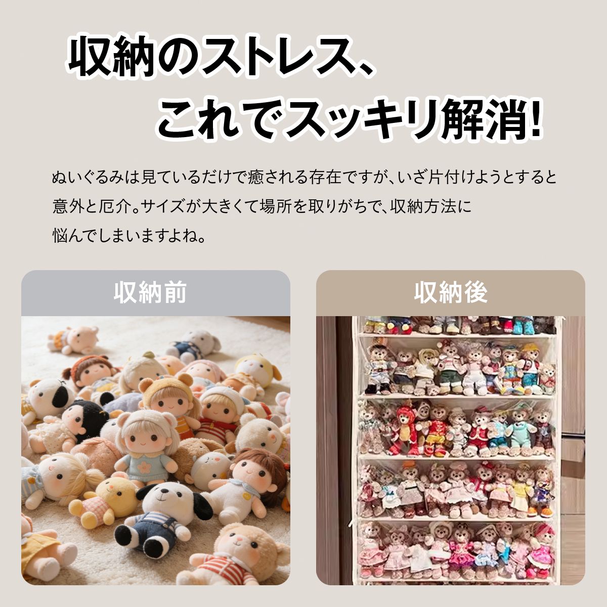 ぬいぐるみ収納ウォールポケット 10段 大容量 壁掛け ドア掛け 吊り下げ 縦型 クローゼット 子供部屋 おもちゃ 小物 推し活 フィギュア 見せ 16