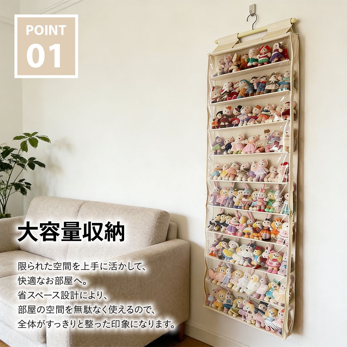 ぬいぐるみ収納ウォールポケット 10段 大容量 壁掛け ドア掛け 吊り下げ 縦型 クローゼット 子供部屋 おもちゃ 小物 推し活 フィギュア 見せ 3