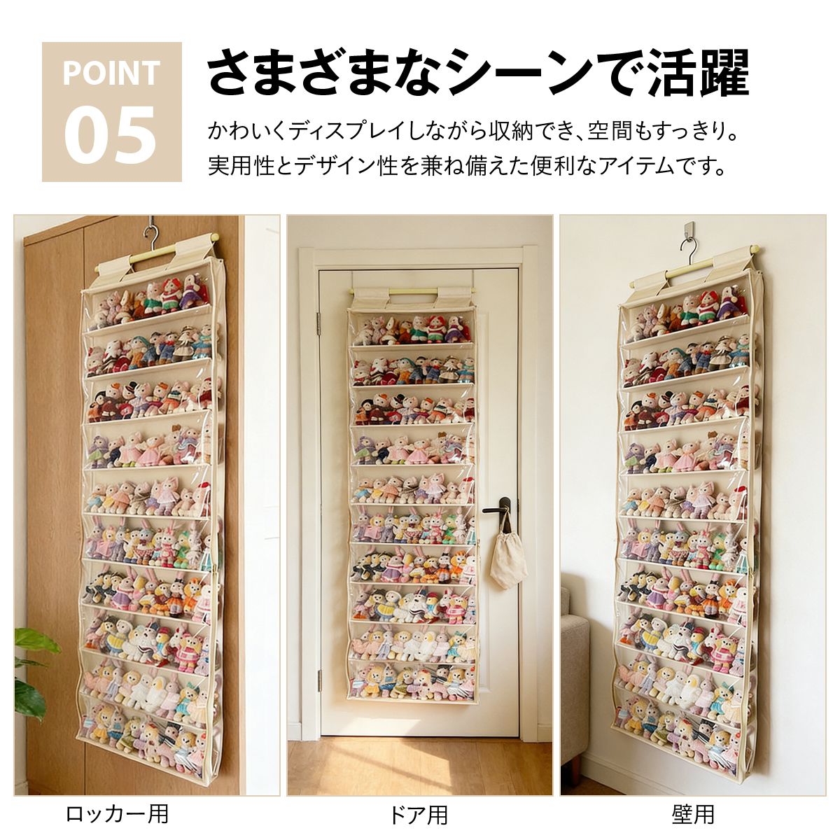 ぬいぐるみ収納ウォールポケット 10段 大容量 壁掛け ドア掛け 吊り下げ 縦型 クローゼット 子供部屋 おもちゃ 小物 推し活 フィギュア 見せ 7